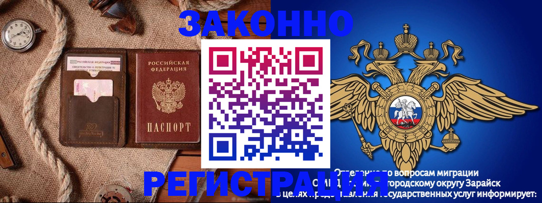 временная регистрация купить в Обнинске