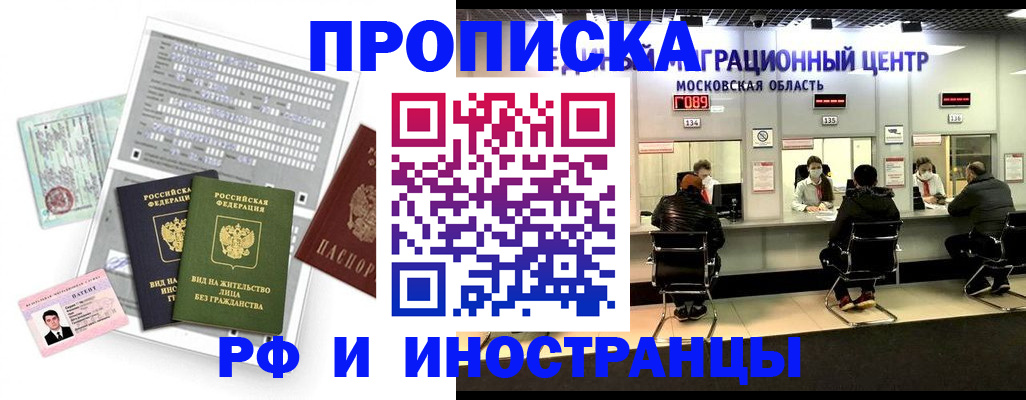 регистрация для дет. сада в Обнинске